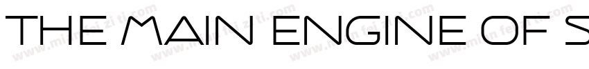 The main engine of science and tec字体转换